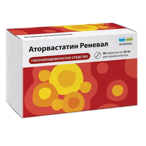 Аторвастатин Реневал 20мг таблетки, покрытые пленочной оболочкой, 90 шт.