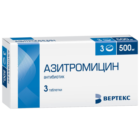 Азитромицин-Вертекс 500мг таблетки, покрытые оболочкой, 3 шт.